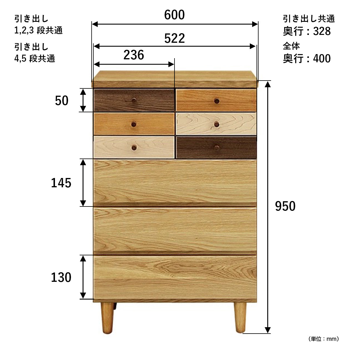 【サイズ図：収納の可能性が広がる、多彩な引き出し】本体W600×D400×H950mm、浅型から深型まで、詳細な引き出し内寸で、アクセサリーから衣類まであらゆる物を整理整頓、デッドスペースなく、収納力を最大限に活かせます。