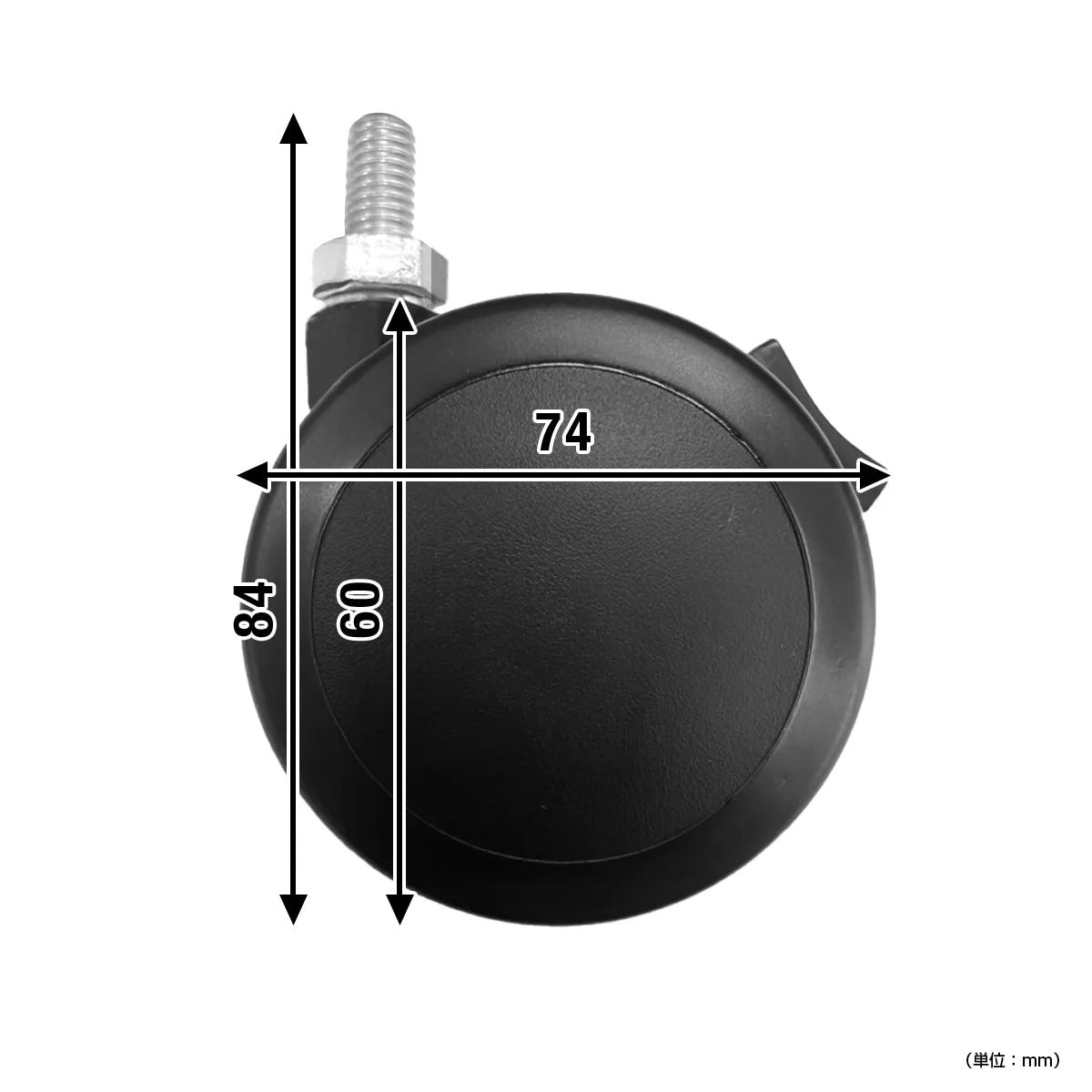 【高機能エラストマー車輪】床に優しく、静音性に優れたエラストマー樹脂を採用。直径60mmの車輪が、重さ60kgまでの家具をスムーズに運びます。