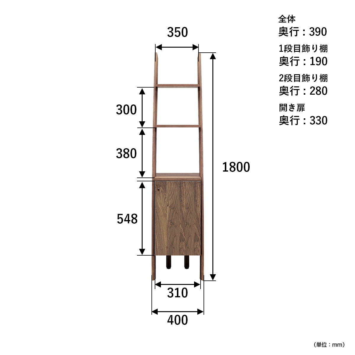 【サイズ図：コンパクトな設計】高さ180cm、幅40cmのスリム設計で、省スペースながらもたっぷり収納できます。