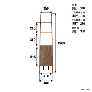 【サイズ図：コンパクトな設計】高さ180cm、幅40cmのスリム設計で、省スペースながらもたっぷり収納できます。
