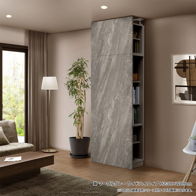 Dope (ドープ) アクセントウォール収納 スリムミドルタイプ （W590×D340×H1800）