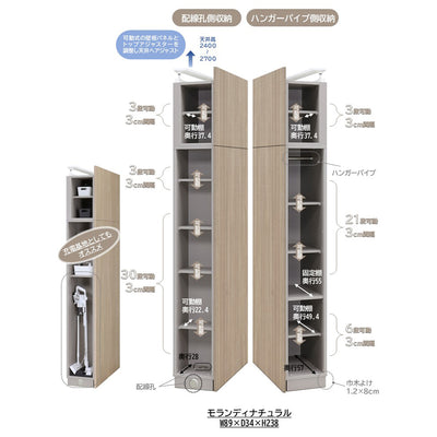 Dope (ドープ) アクセントウォール収納 ワイドハイタイプ（W890 ×D340×H2380）