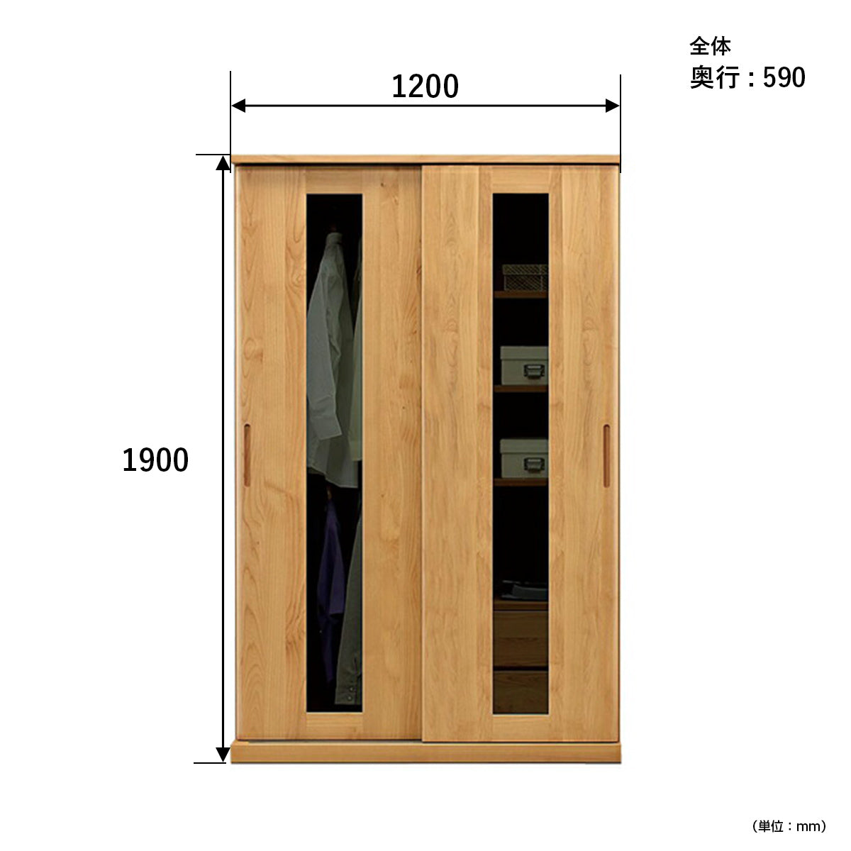 【サイズ図：ぴったりが見つかるサイズ感】幅1200mm、高さ1900mm、奥行き590mmの計算されたサイズで、お部屋の限られたスペースにもすっきりと収まり、機能的で美しい収納空間を創出します。