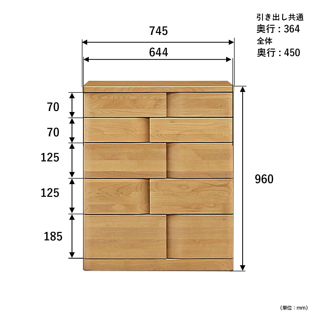【サイズ図：賢く収める、理想のサイズ】細部にまでこだわった寸法は、限られた空間にも美しくフィット、様々なアイテムを整理しやすい計算された引き出しの深さで、すっきりとしたお部屋を実現します。