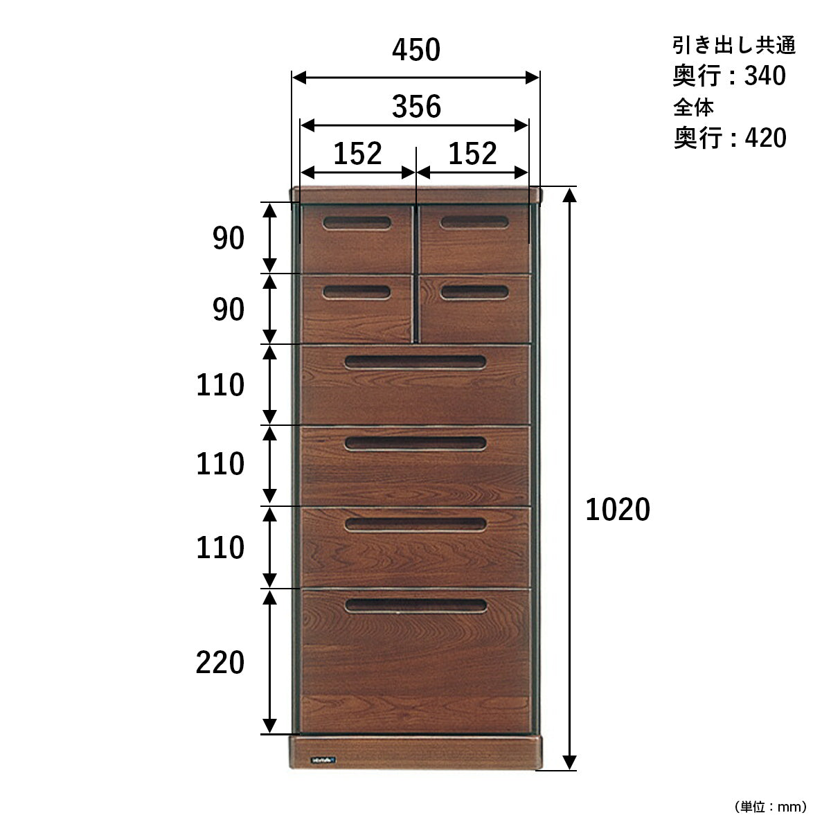 【サイズ図：最適な収納プランを】詳細なサイズ表記で、収納物や設置場所に合わせて最適なプランを立てられます。