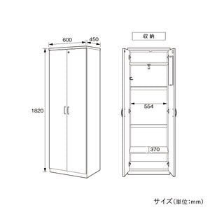 【サイズ図：省スペースと収納力の両立】高さ182cm、幅60cm、奥行き45cmという設置しやすいサイズながら、十分な収納力を確保した緻密な設計です。