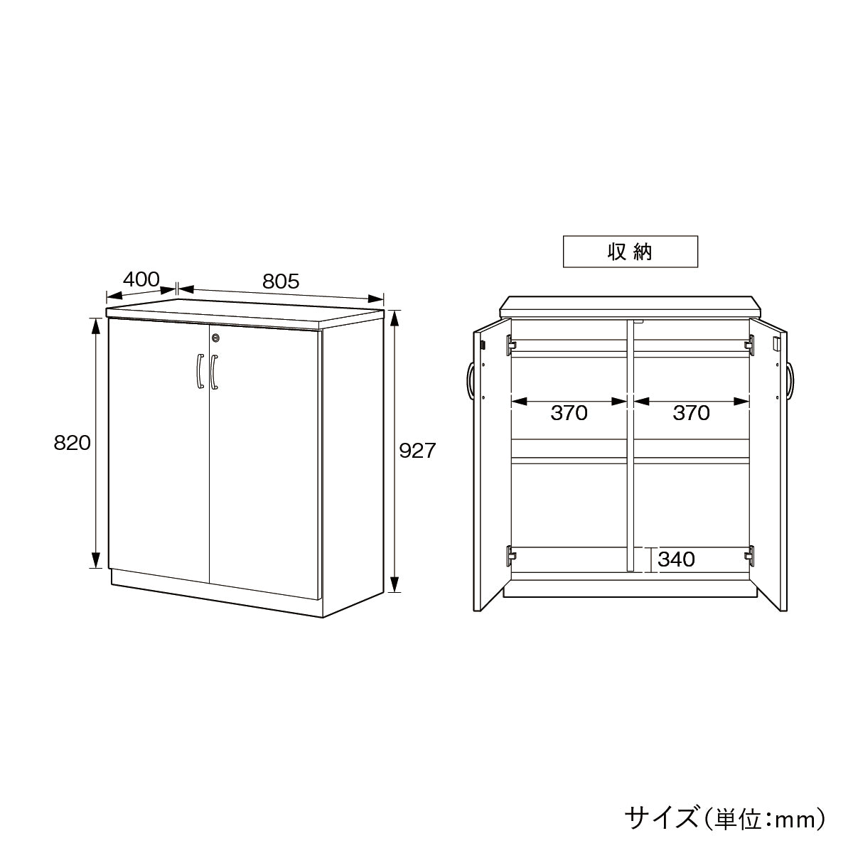 【サイズ図：購入前にご確認ください】幅805mm、奥行き400mmの使いやすいサイズ設計となっておりますので、ご購入前に設置スペースをご確認ください。