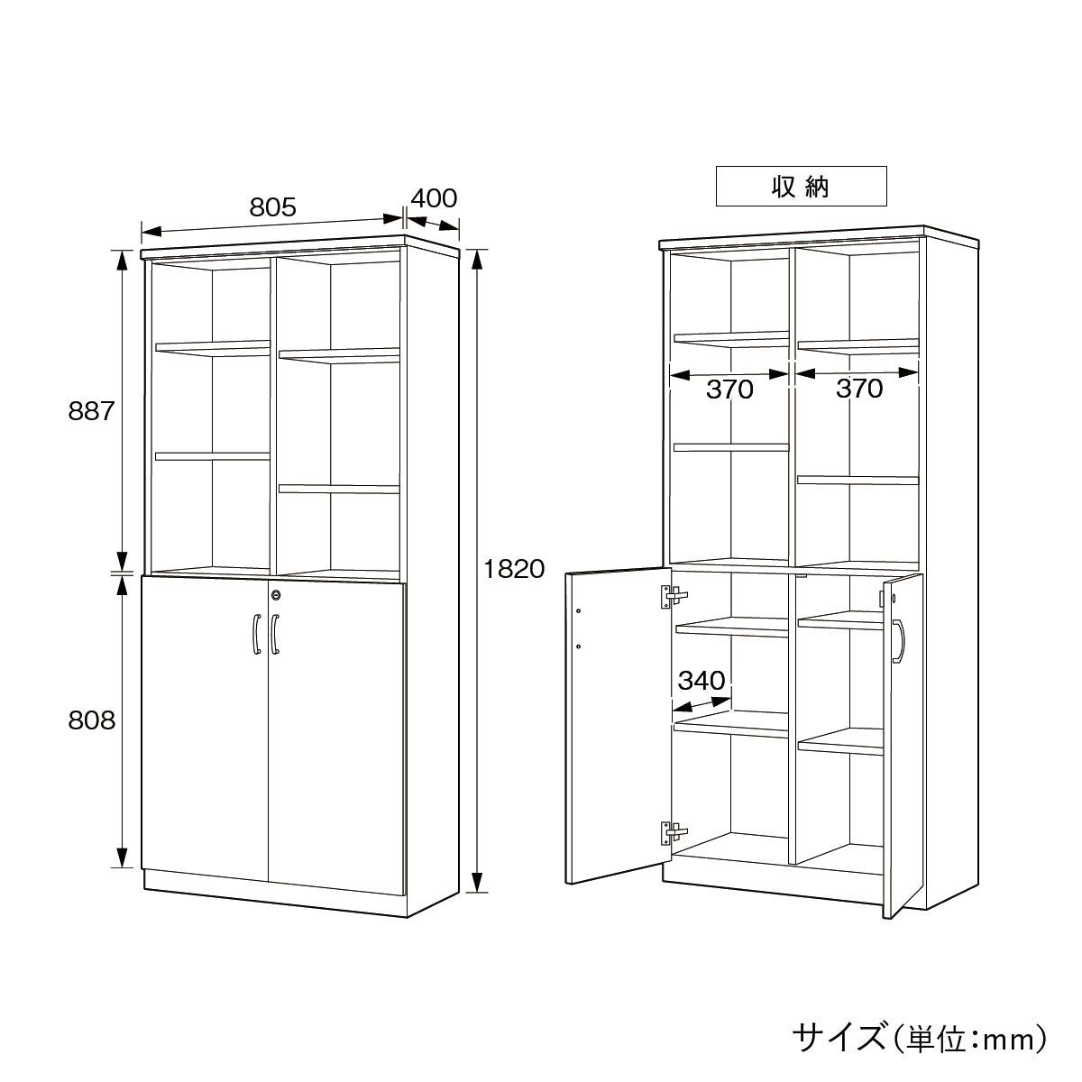 【詳細な寸法でぴったりフィット】幅、奥行き、高さの具体的なサイズに加え、棚の内寸も明記し、最適な設置場所選びをサポートします。