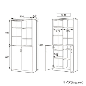 【詳細な寸法でぴったりフィット】幅、奥行き、高さの具体的なサイズに加え、棚の内寸も明記し、最適な設置場所選びをサポートします。