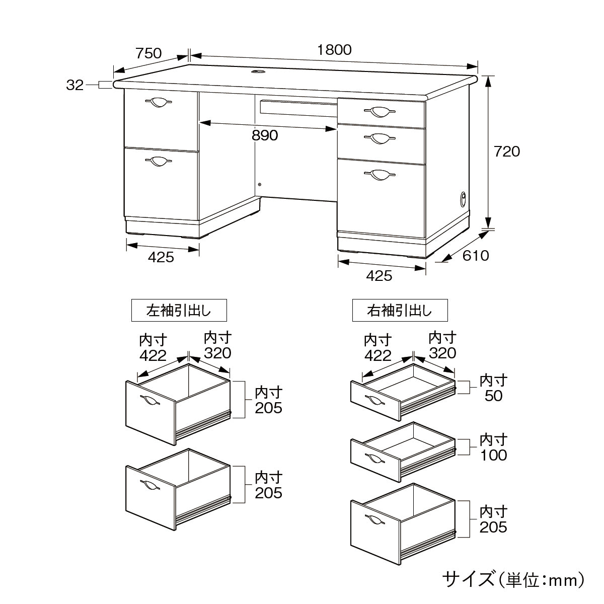 【サイズ図：緻密に計算された、機能美】使いやすさを追求し、1mm単位で緻密に設計されたサイズは、あなたのオフィス空間に完璧にフィットし、ストレスのない快適な使い心地を約束します。