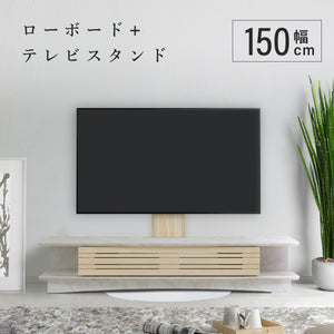 【洗練されたリビング空間へ】ローボードとテレビスタンドが一体となり、上質で機能的なテレビ周りを演出します。