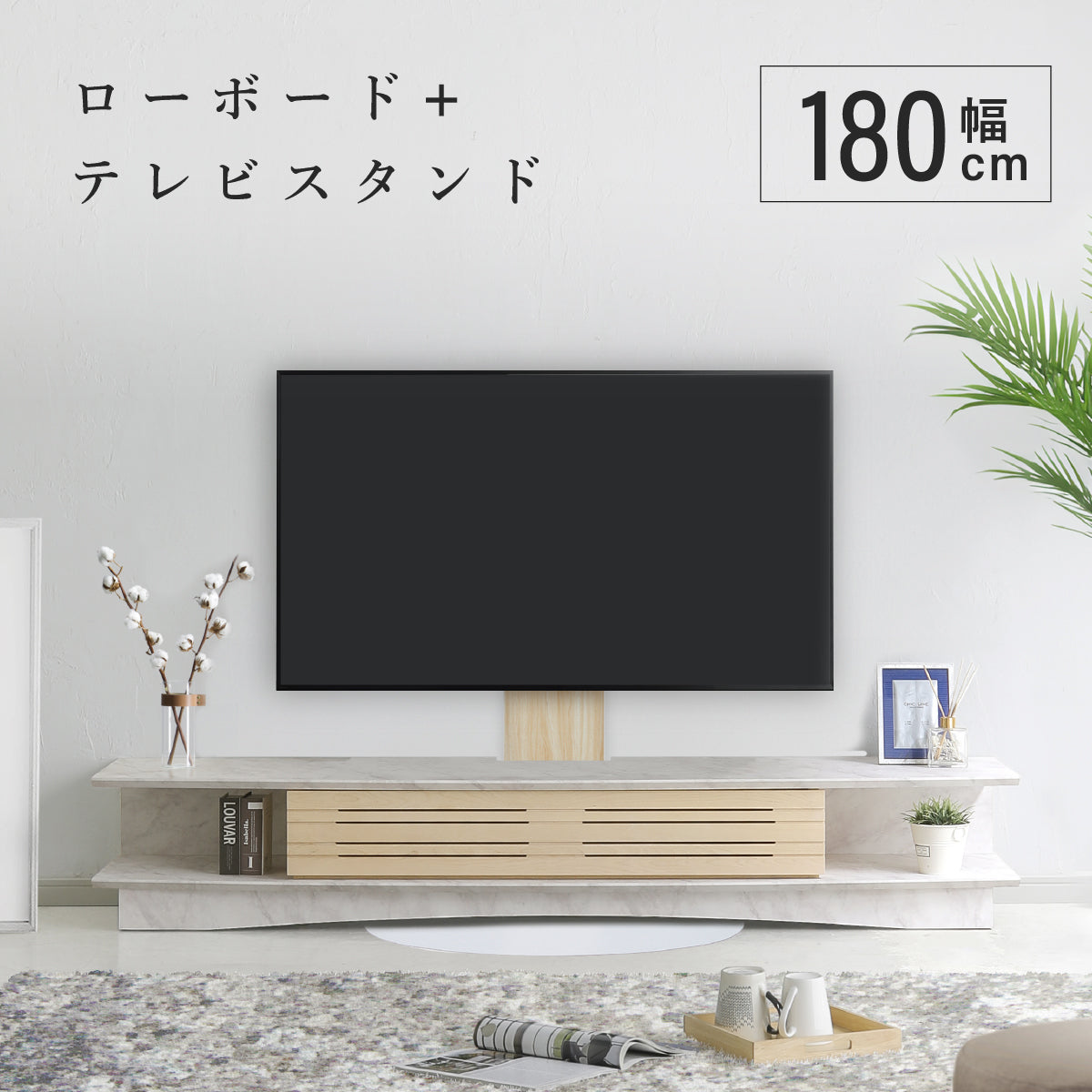 テレビスタンドの商品一覧 | モクカグ公式