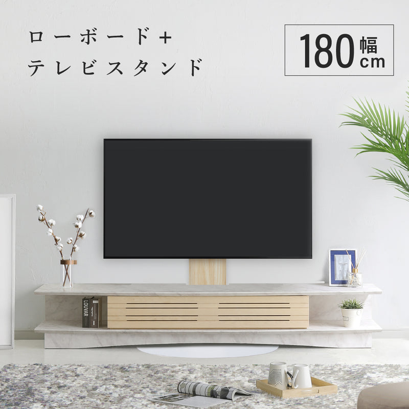 壁寄せ テレビボード 幅180cm バーチ無垢材 | 自立式テレビスタンド