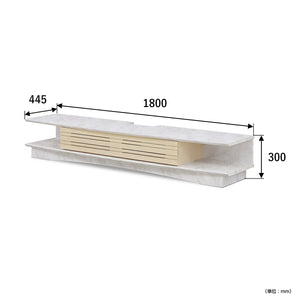 【詳細サイズで安心設計】幅1800mmのワイド設計で、リビングの中心となる大画面テレビもゆったりと設置可能です。