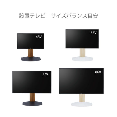 ズワルト TVボード105+スウィングテレビスタンドセット（W1050×D548×H1198-1358）