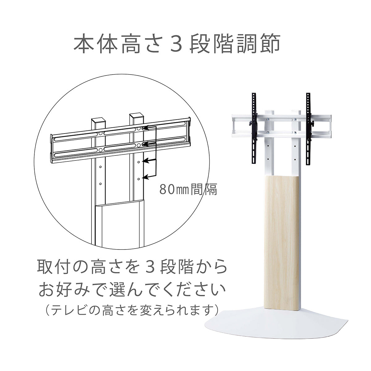 【最適な視点で楽しむ】3段階の高さ調節機能で、ソファやフロアに合わせたベストポジションを見つけられます。
