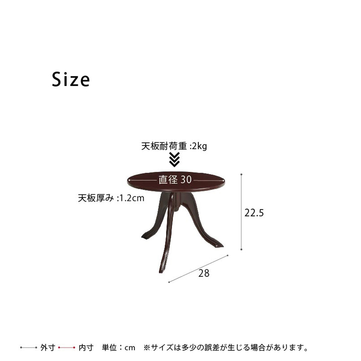 【サイズ図：2WAYサイズをチェック】支柱を外した高さは22.5cm、ライフスタイルに合わせて高さを変えられます。