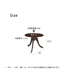 【サイズ図：2WAYサイズをチェック】支柱を外した高さは22.5cm、ライフスタイルに合わせて高さを変えられます。