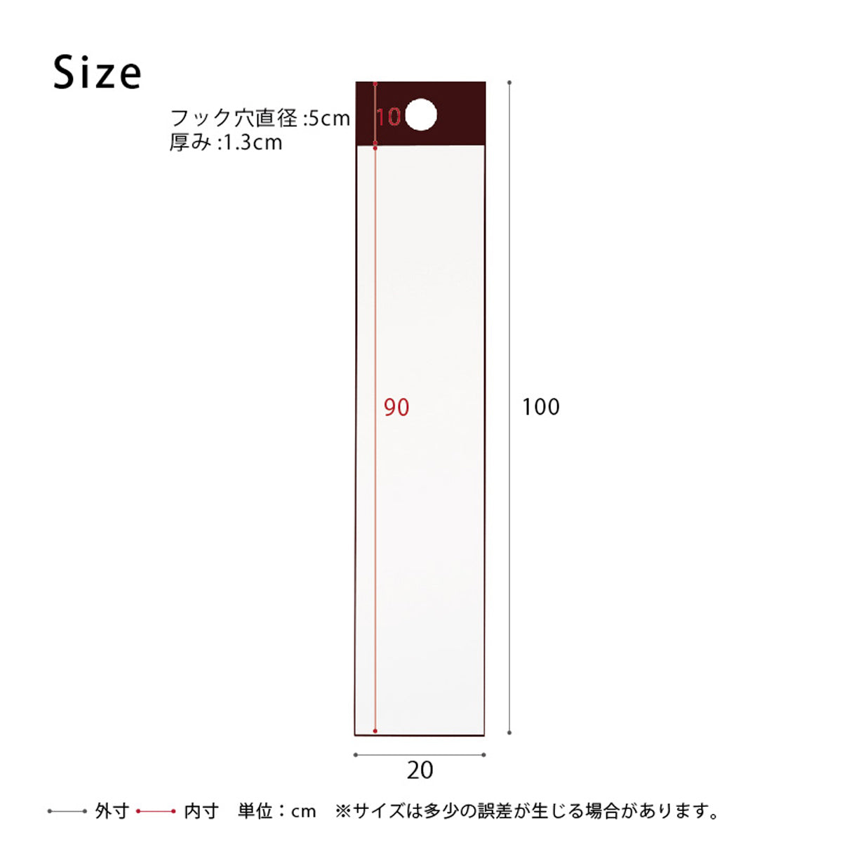 【サイズ図：ちょうどいいサイズ感】幅20cm、高さ100cmのコンパクト設計で、全身チェックも可能です。