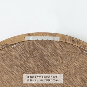 【簡単取り付けで手軽に模様替え】壁にフック一つで簡単に設置できる鋸歯状の金具が付属しており、届いたその日から新しい空間を楽しめます。