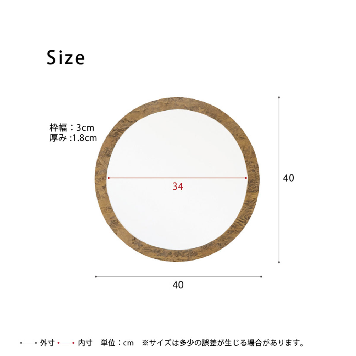 【様々な場所にフィット】直径40cmのコンパクトなサイズは、玄関や洗面所などの限られたスペースにも最適で、空間に広がりと明るさをもたらします。