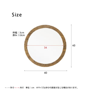 【様々な場所にフィット】直径40cmのコンパクトなサイズは、玄関や洗面所などの限られたスペースにも最適で、空間に広がりと明るさをもたらします。