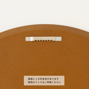 【取り付けも簡単】届いたらすぐに壁に掛けられる完成品で、飛散防止加工も施されています。