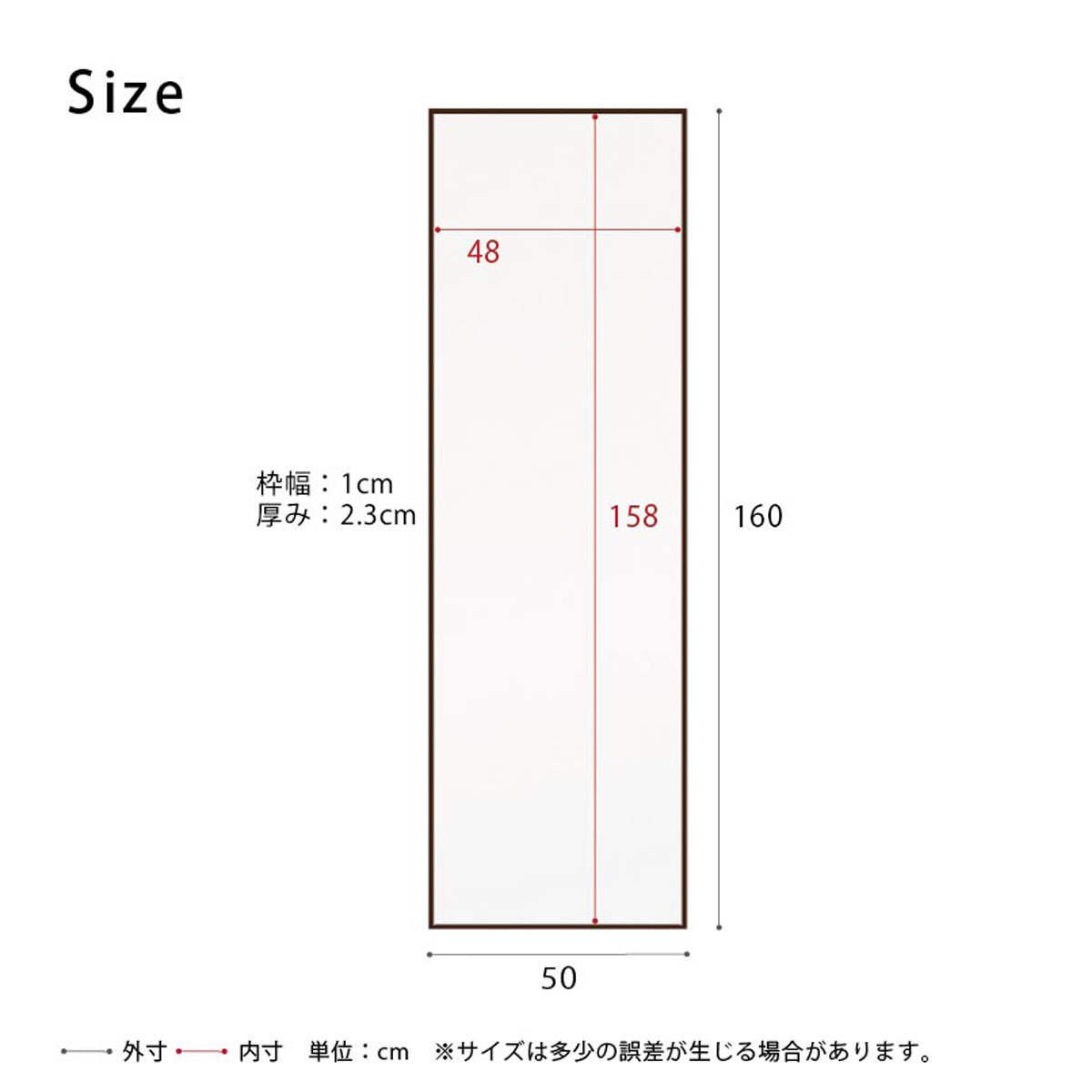 【サイズ図：スリムな設計で省スペース】幅50cm、奥行き2.3cmのスリムなデザインは、限られたスペースにもすっきりと収まります。