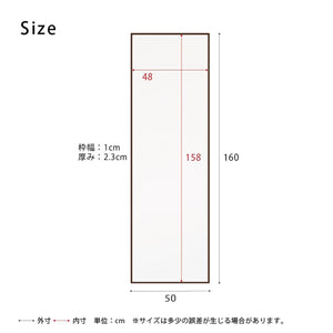 【サイズ図：スリムな設計で省スペース】幅50cm、奥行き2.3cmのスリムなデザインは、限られたスペースにもすっきりと収まります。