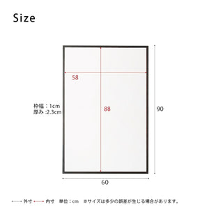 【サイズ図：詳細なサイズ情報】外寸W60cm×H90cm、ミラー面W58cm×H88cmで、全身チェックにも最適です。