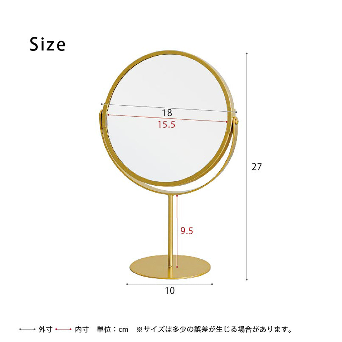 【サイズ図：毎日に寄り添うコンパクトサイズ】W18×D10×H27cmと場所を取らない設計で、どこにでも置けて身だしなみチェックをサポートします。