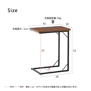 スクエアサイドテーブル ラテ（W450×D300×H530）