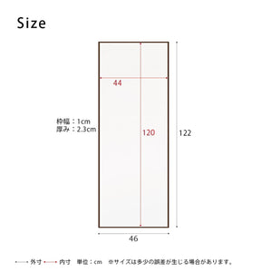 【サイズ図：全身映る、絶妙サイズ】幅46cm、高さ122cmという使いやすいサイズは、お出かけ前のコーディネートチェックに十分な大きさで、どんなお部屋にもスマートに設置できます。