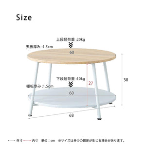 【コンパクトながら高耐荷重】直径68cmの使いやすいサイズで、上段20kg、下段10kgとしっかりとした耐荷重を誇ります。