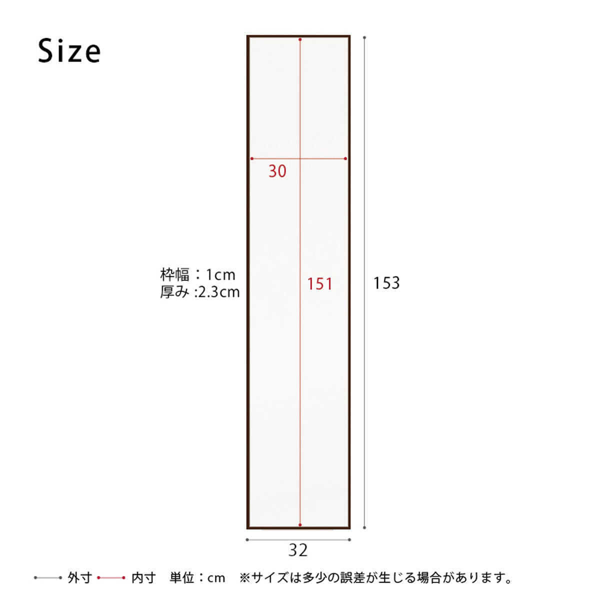 【サイズ図：詳細サイズ】お部屋にフィットするスリムな設計で、スペースを有効活用できます。