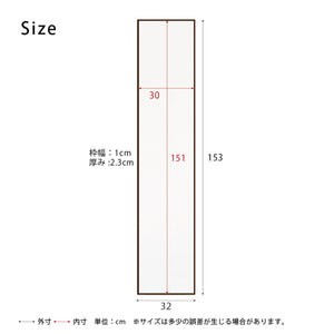 【サイズ図：詳細サイズ】お部屋にフィットするスリムな設計で、スペースを有効活用できます。