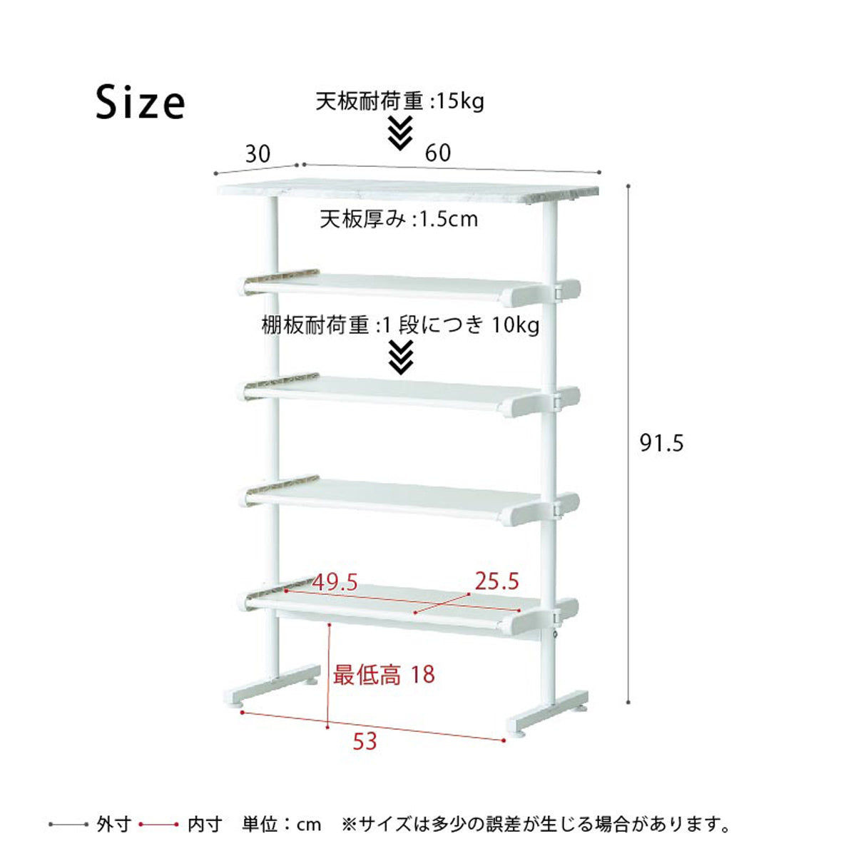 【サイズ図：詳細サイズのご案内】幅60cm、奥行き30cm、高さ91.5cmのコンパクト設計で、様々な場所にフィットします。