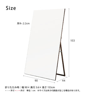 【サイズ図：置く場所を選ばないサイズ感】幅90cm、高さ153cmで、全身をしっかり映し出しながら省スペースで設置可能です。
