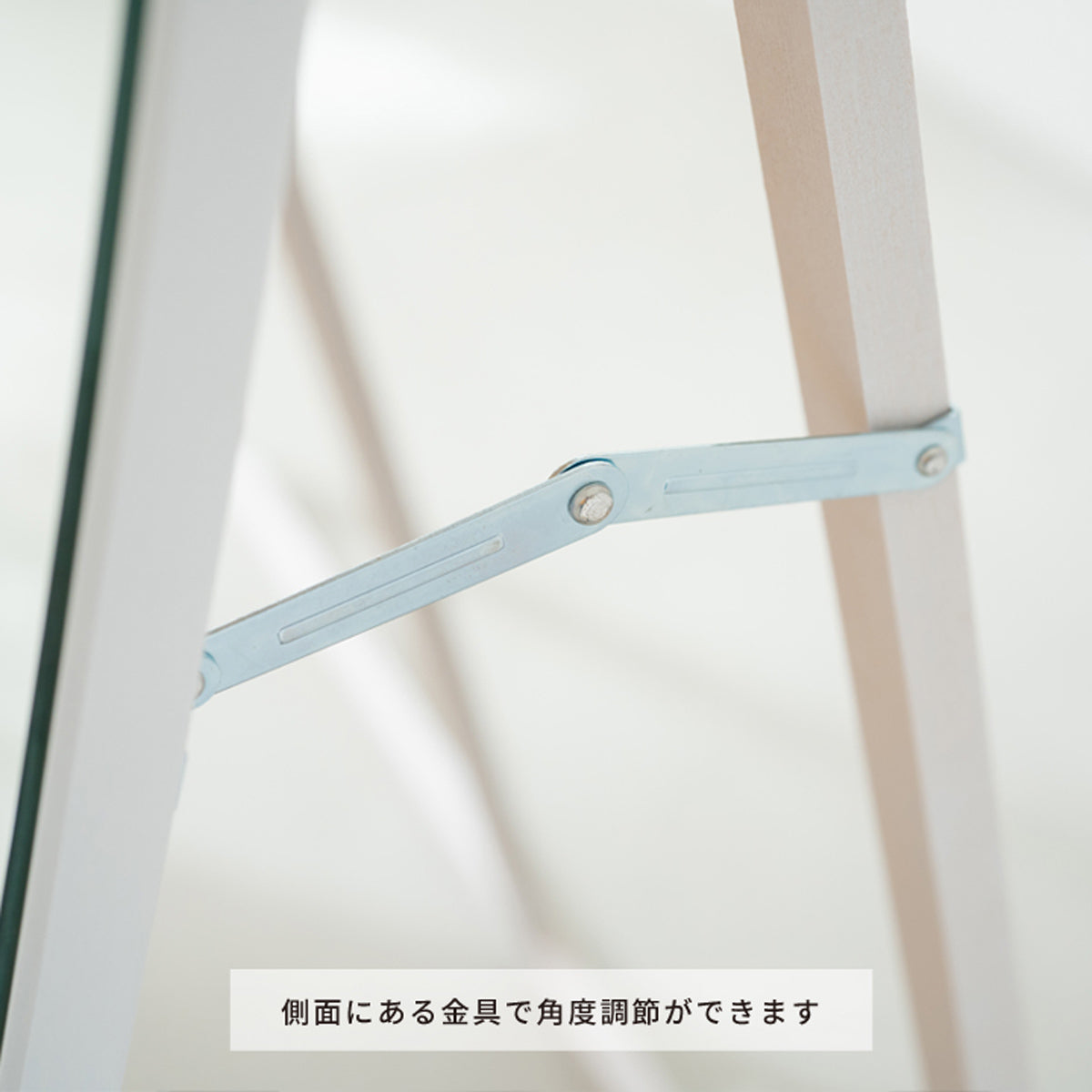 【お好みの角度で】光の入り方や写り方に合わせて、簡単にミラーの角度を微調整できます。