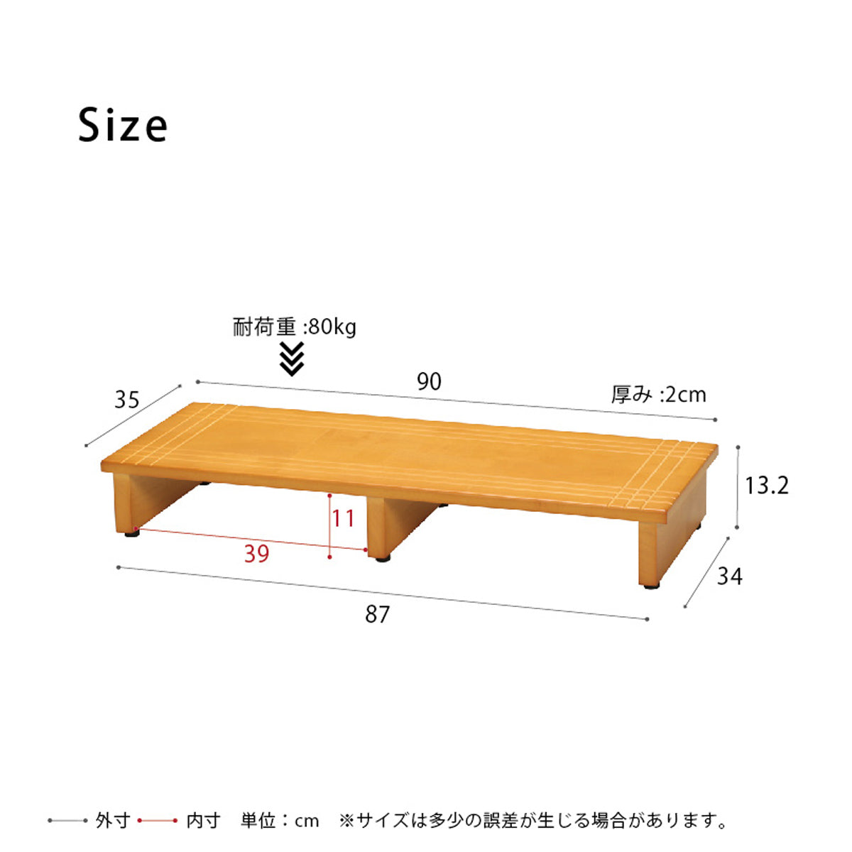 【サイズ図：暮らしに寄り添う、確かなサイズ】幅90cmの広々とした天板と耐荷重80kgの頼れる設計で、大人が乗ってもびくともしない安心の使い心地です。