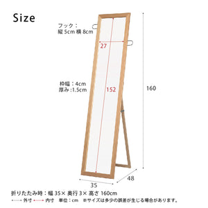 【サイズ図：詳細サイズと安心の国産品質】幅35cm、高さ160cmのサイズと、国産ならではの確かな品質をお届けします。