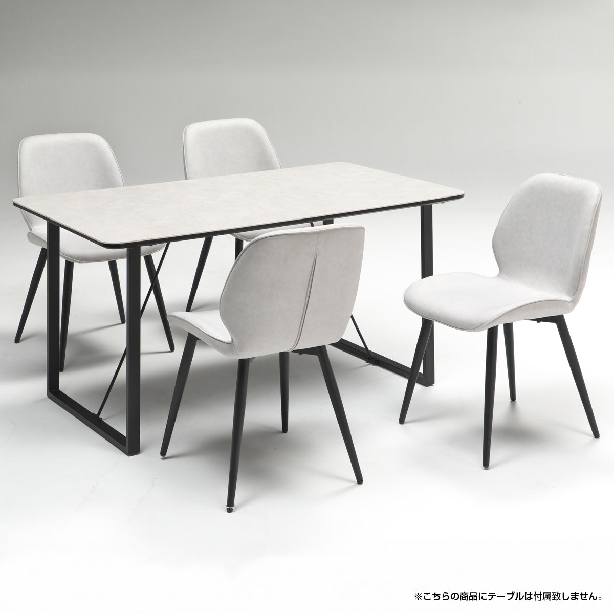 【統一感のあるダイニングセット】同シリーズのテーブルと合わせることで、一体感のある美しいダイニング空間が完成します。