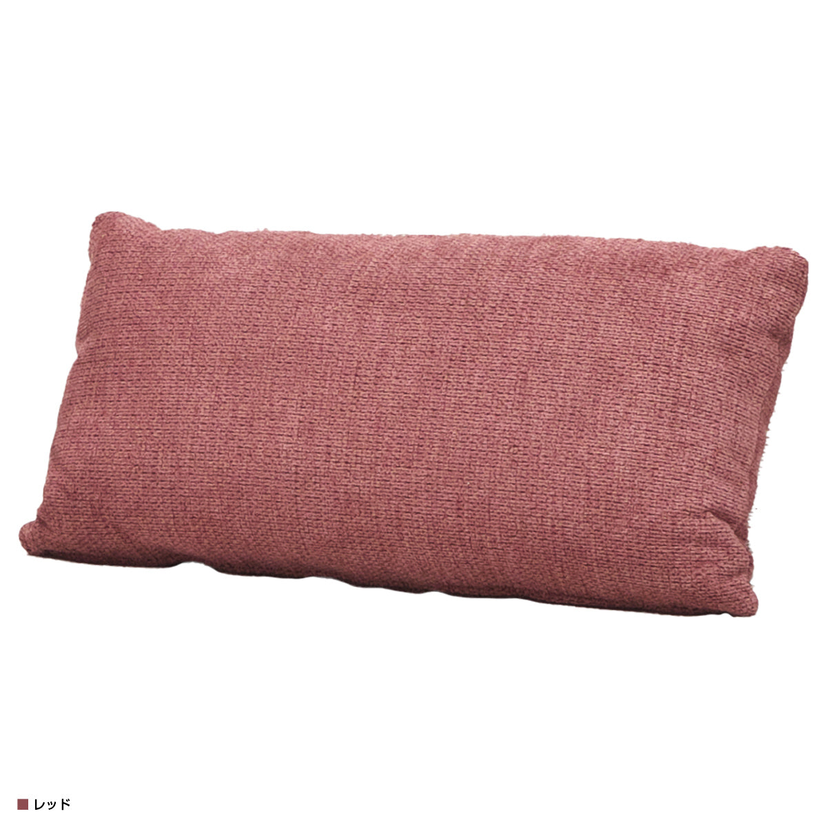 【鮮やかなアクセントレッド】お部屋の印象を明るくするレッド、撥水生地で汚れにくく、お手入れも簡単です。