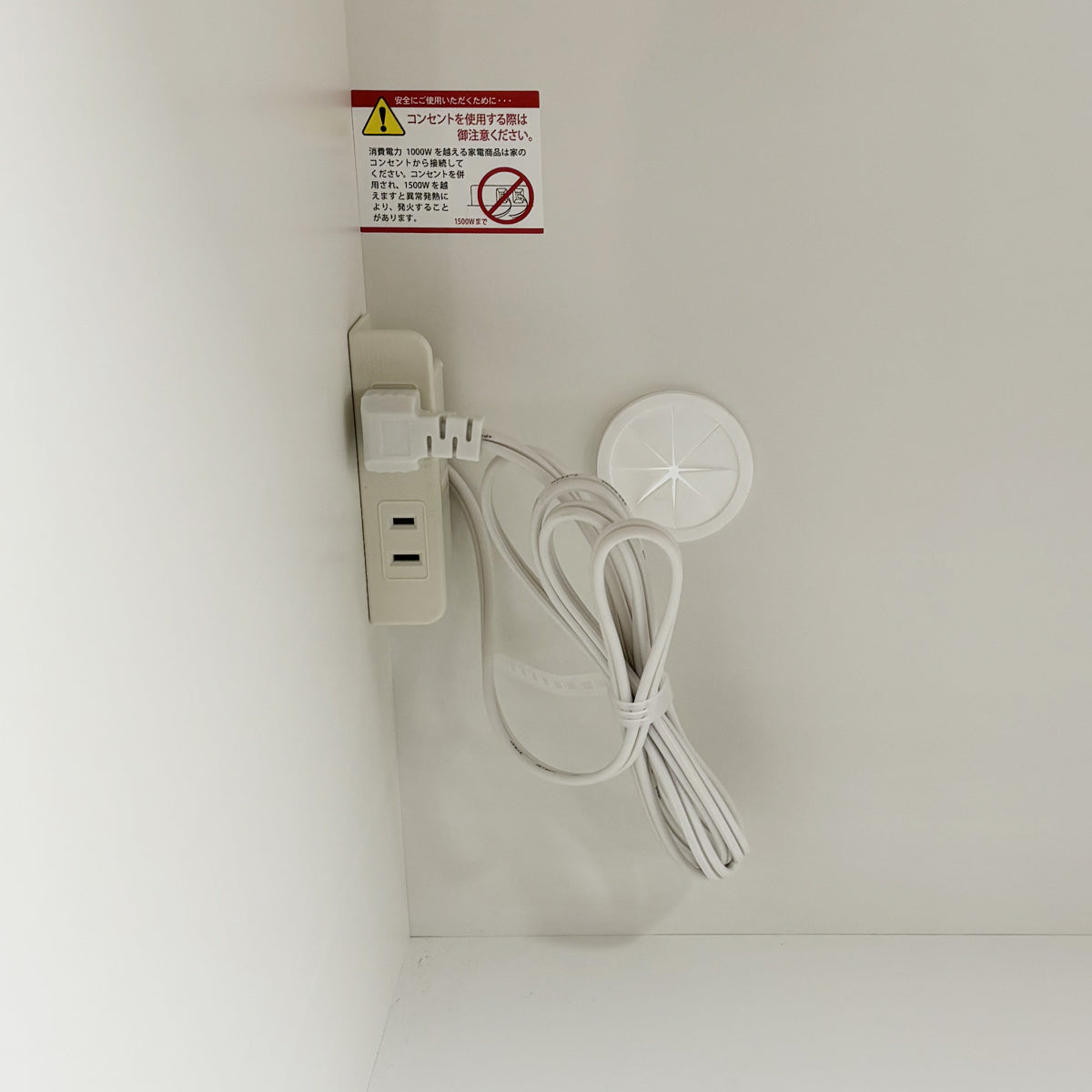 【安心の電源供給】上段・下段に合計3口のコンセントを搭載し、複数の家電を安全にご使用いただけます。