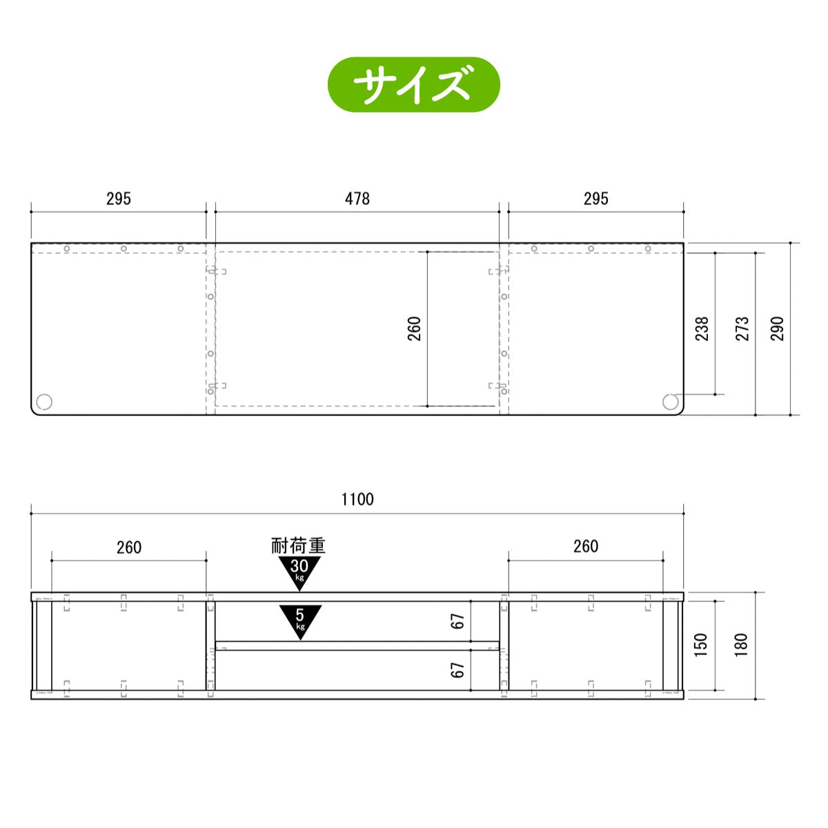【置きたい場所にぴったりのサイズ感】詳細な寸法図で、お部屋のスペースに合うか事前にご確認いただけます。