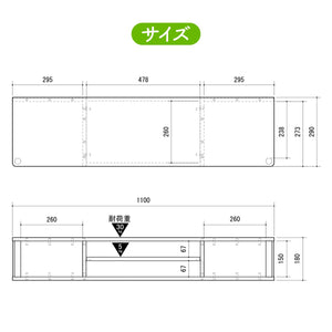 【置きたい場所にぴったりのサイズ感】詳細な寸法図で、お部屋のスペースに合うか事前にご確認いただけます。