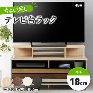【「ちょい足し」で快適空間】テレビやモニターの高さ調整だけでなく、収納力もアップさせる賢いラックで、あなたの生活をもっと快適に。