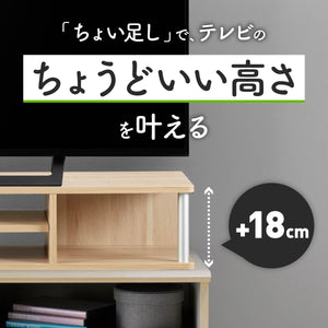 【目線が上がる、快適さも上がる】テレビの画面を少し上げるだけで、首や肩への負担を軽減し、よりリラックスして視聴できます。