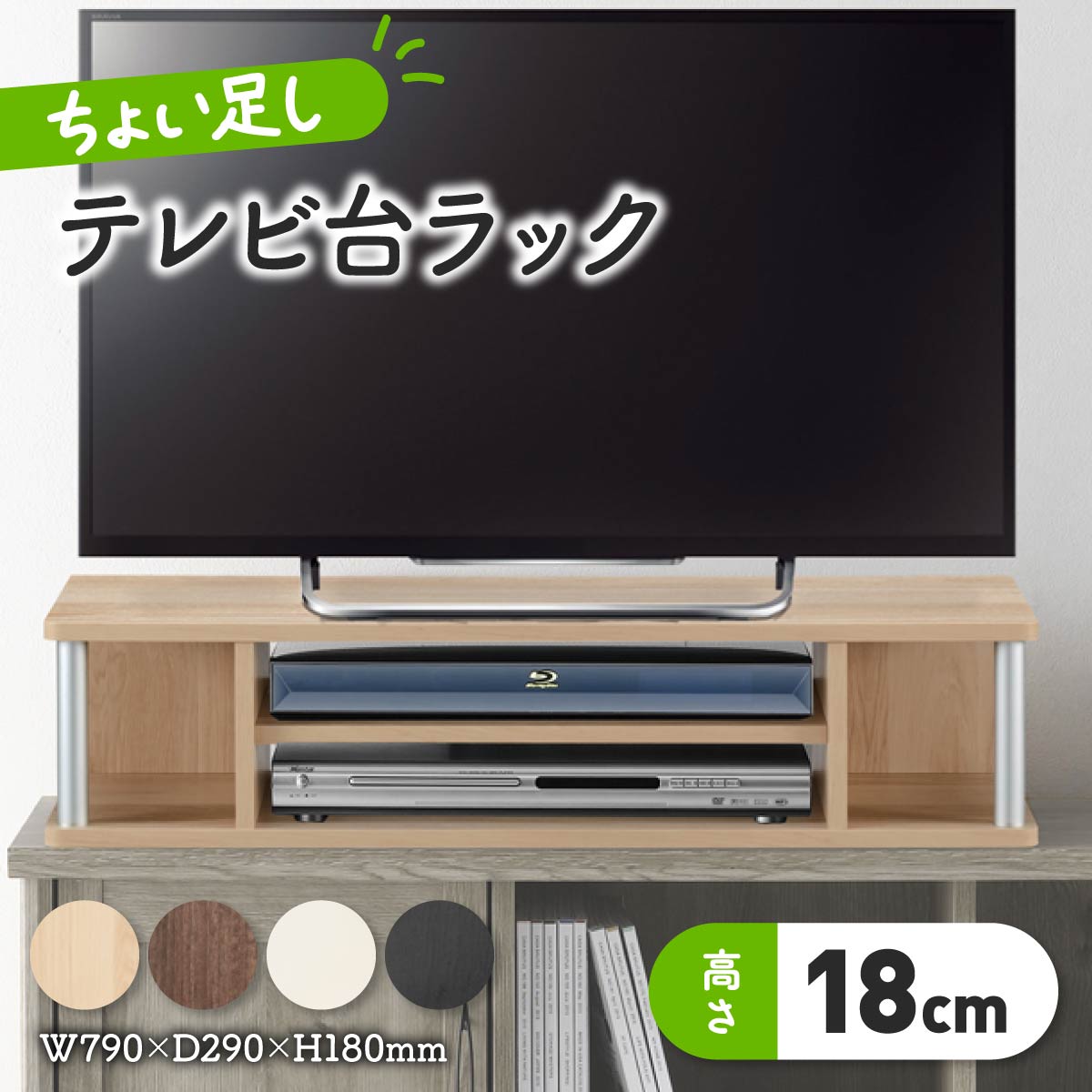 【メディアを美しく整理】テレビ周りのAV機器をスマートに収納し、リビングをすっきり見せます。