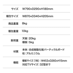 【安心の耐荷重と高品質素材】天板耐荷重20kg、棚板5kg、合成樹脂化粧パーティクルボードとアルミニウム柱で丈夫な造りです。